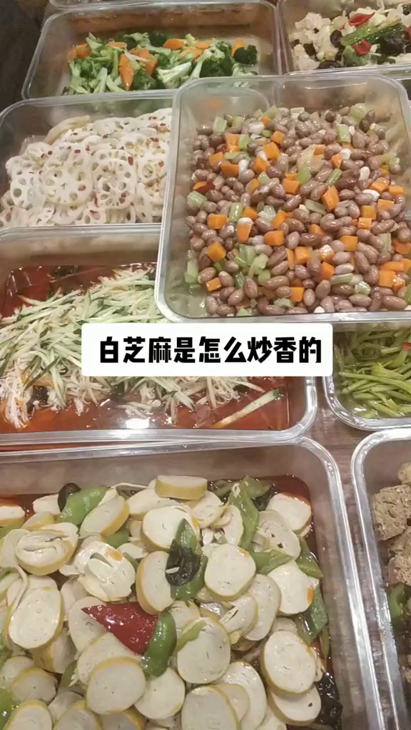 一起来看看视频的吧白芝麻是怎么炒香的