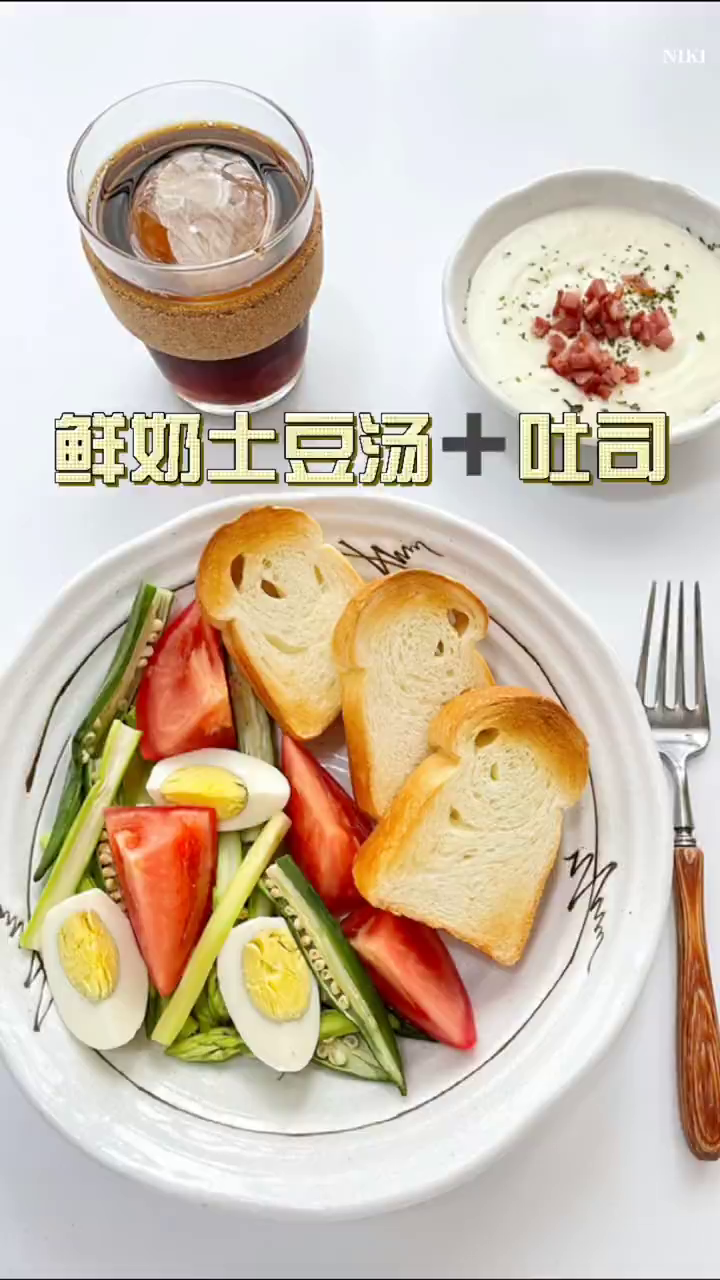 低卡版奶油土豆浓汤