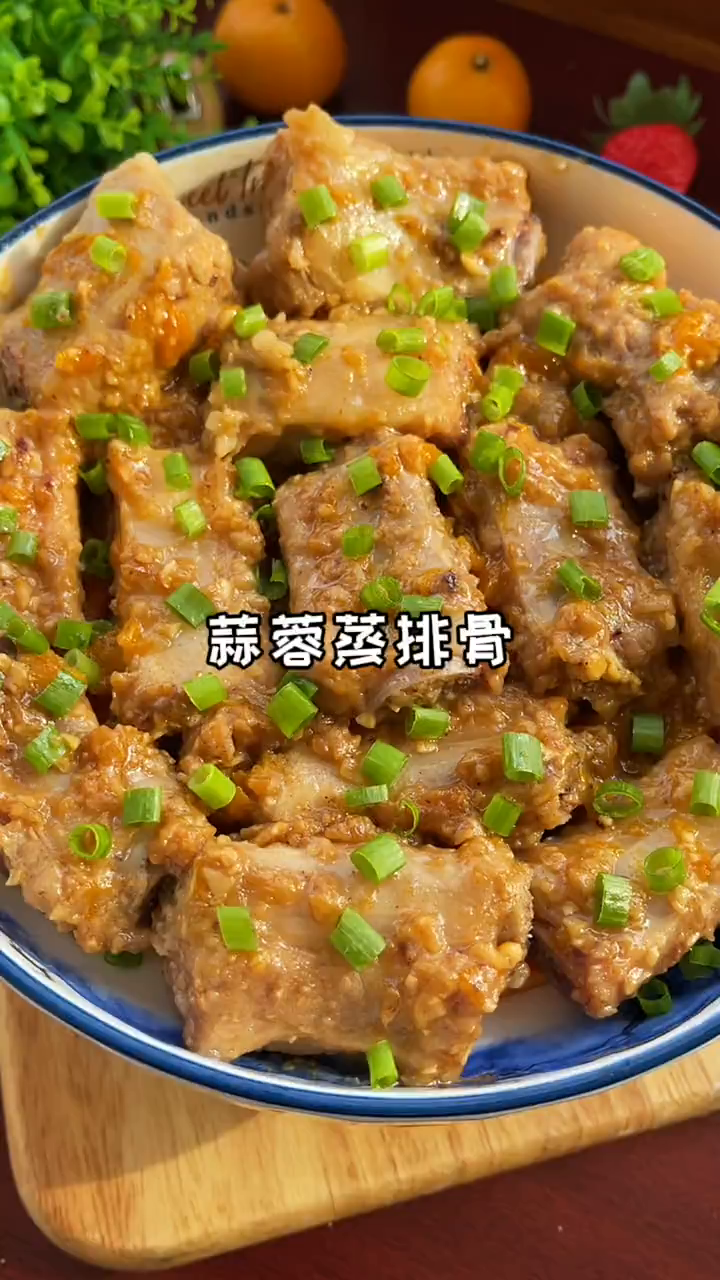 广东省贼爱吃的蒜蓉蒸排骨,做法简单又美味