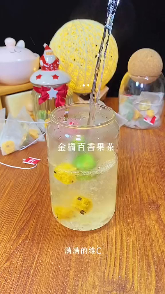 不爱喝水的小伙伴们,可以试试这个金桔柠檬百香果茶