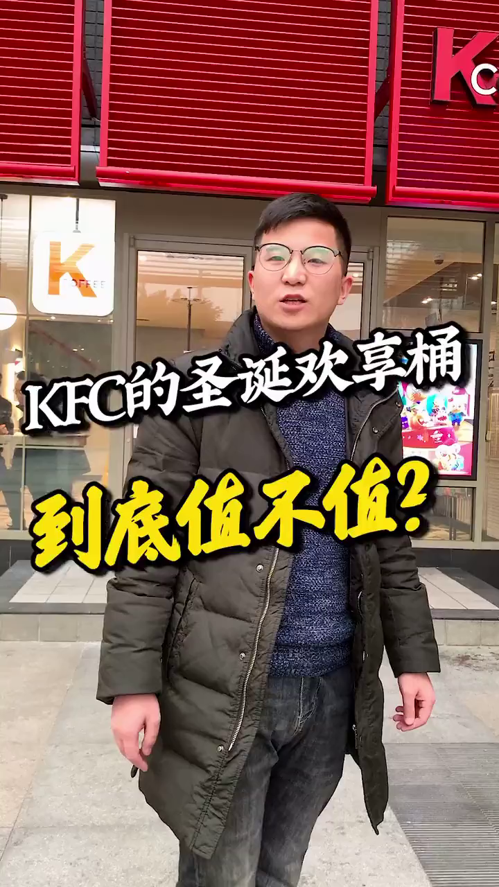 这个圣诞节和喜欢的人一起分享快乐吧!