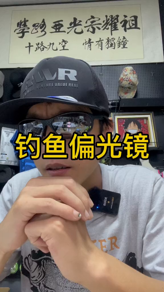 很多朋友问我今年怎么没做偏光镜了,有更好的选择给大家