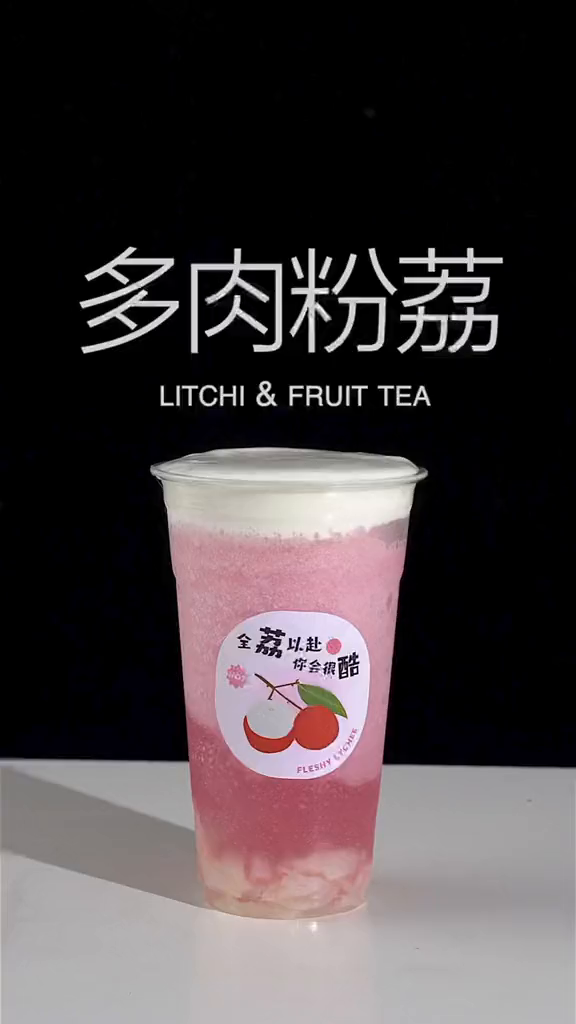 多肉粉荔哈哈哈哈哈哈