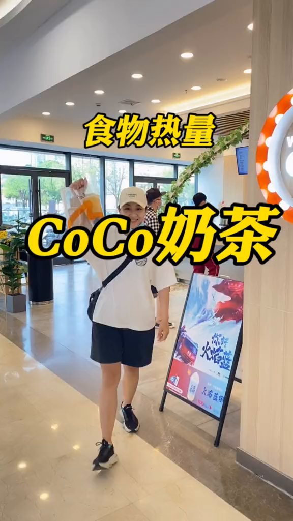 减脂解馋的话,首推百香果双响炮,但是必须无糖