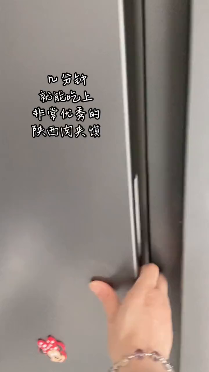 我们陕西的肉夹馍必须给大家