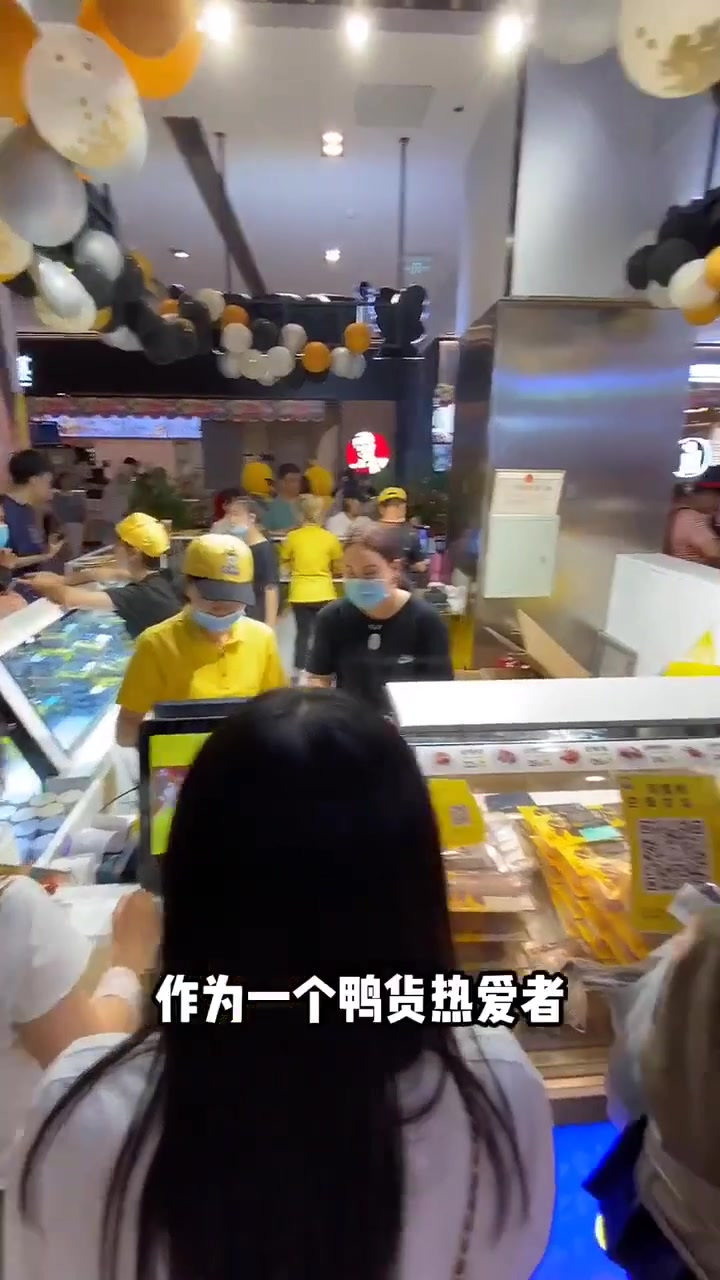 榆次周黑鸭开啦!