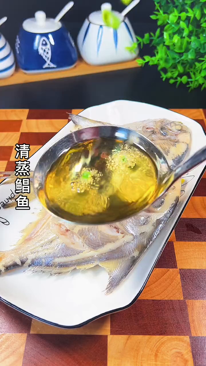 这样做的清蒸鲳鱼热