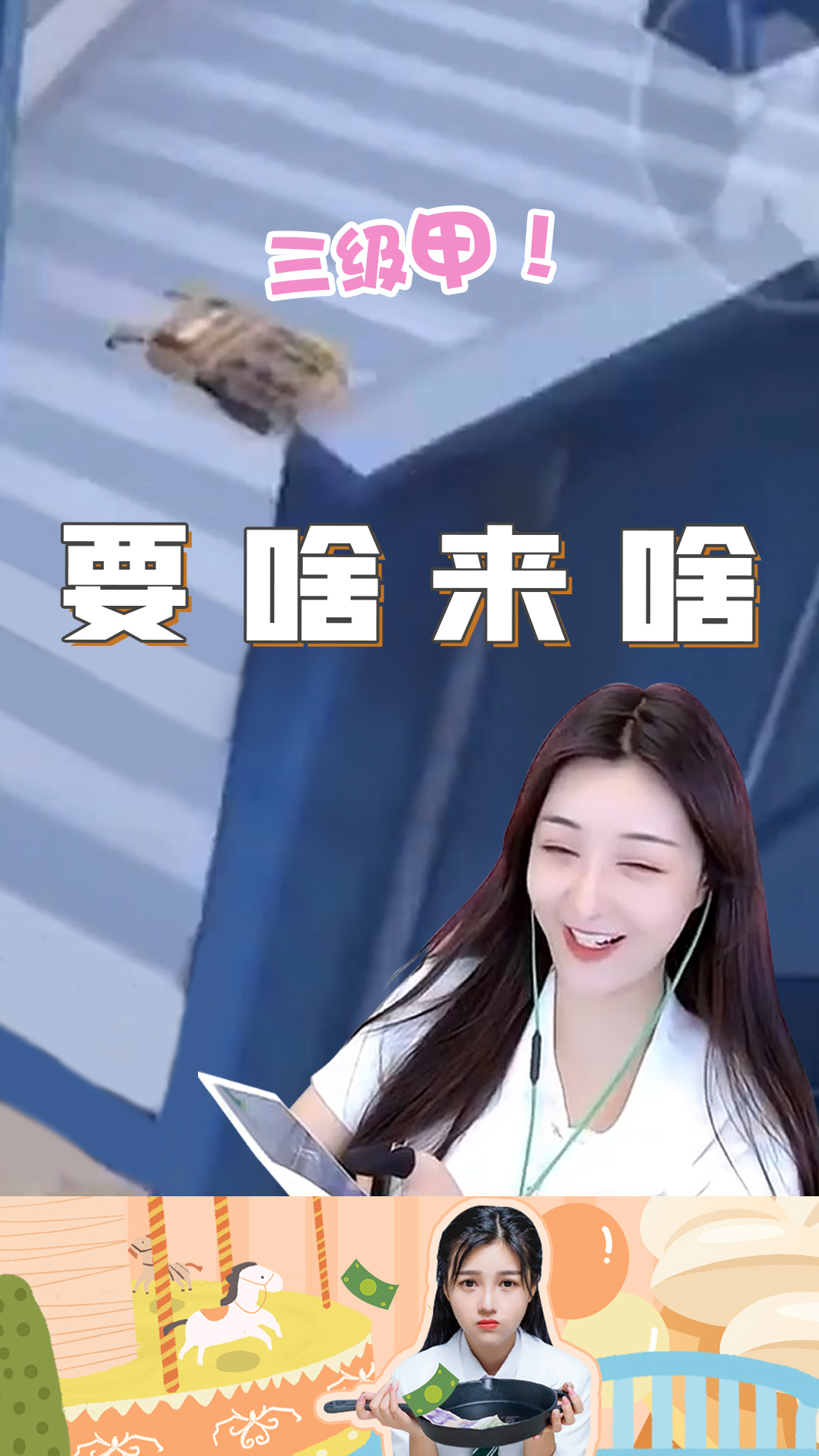 和平精英:这开光嘴?三级头、三级甲都说来就来!