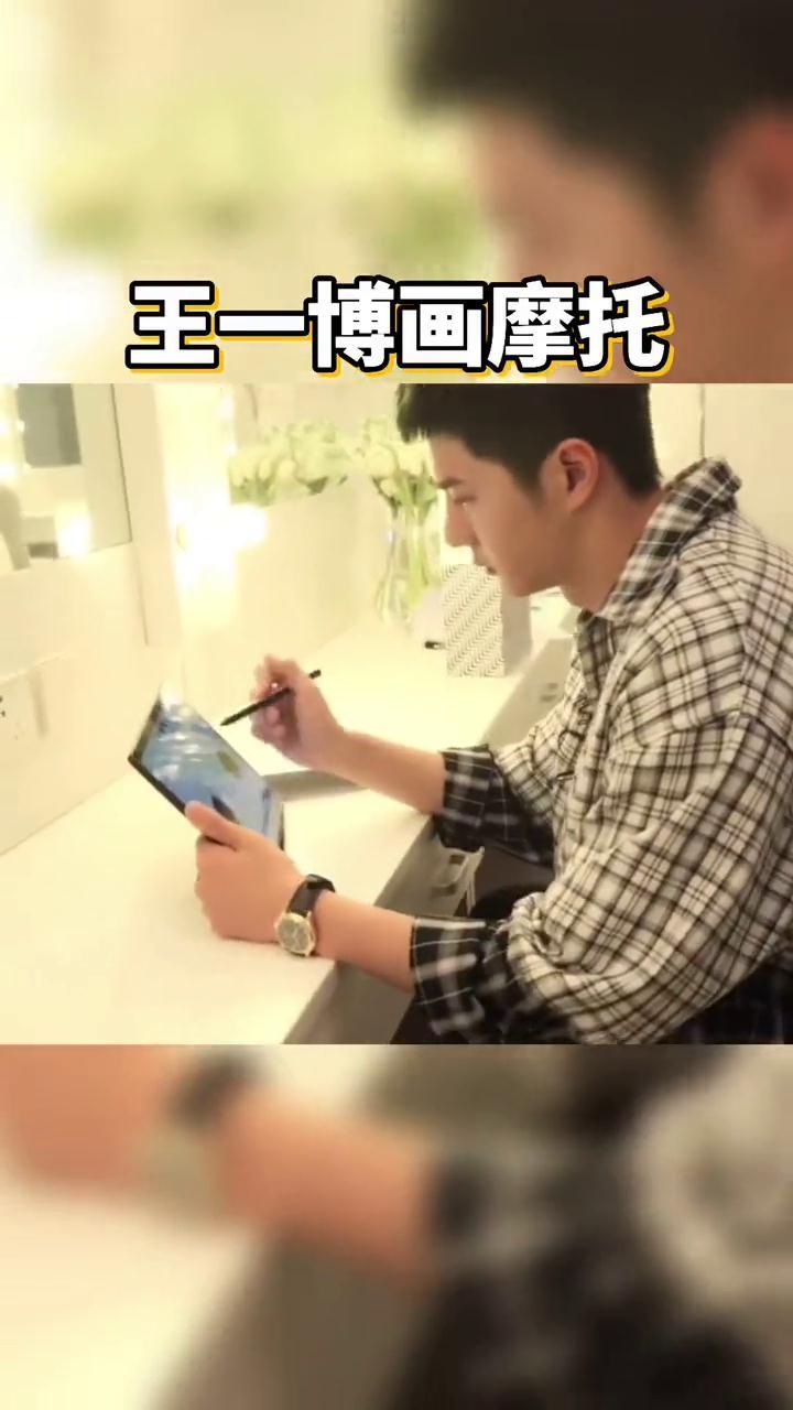 灵魂天才画手王小博上线啦,王一博手绘画大摩托,专属85号摩托车手的绿色