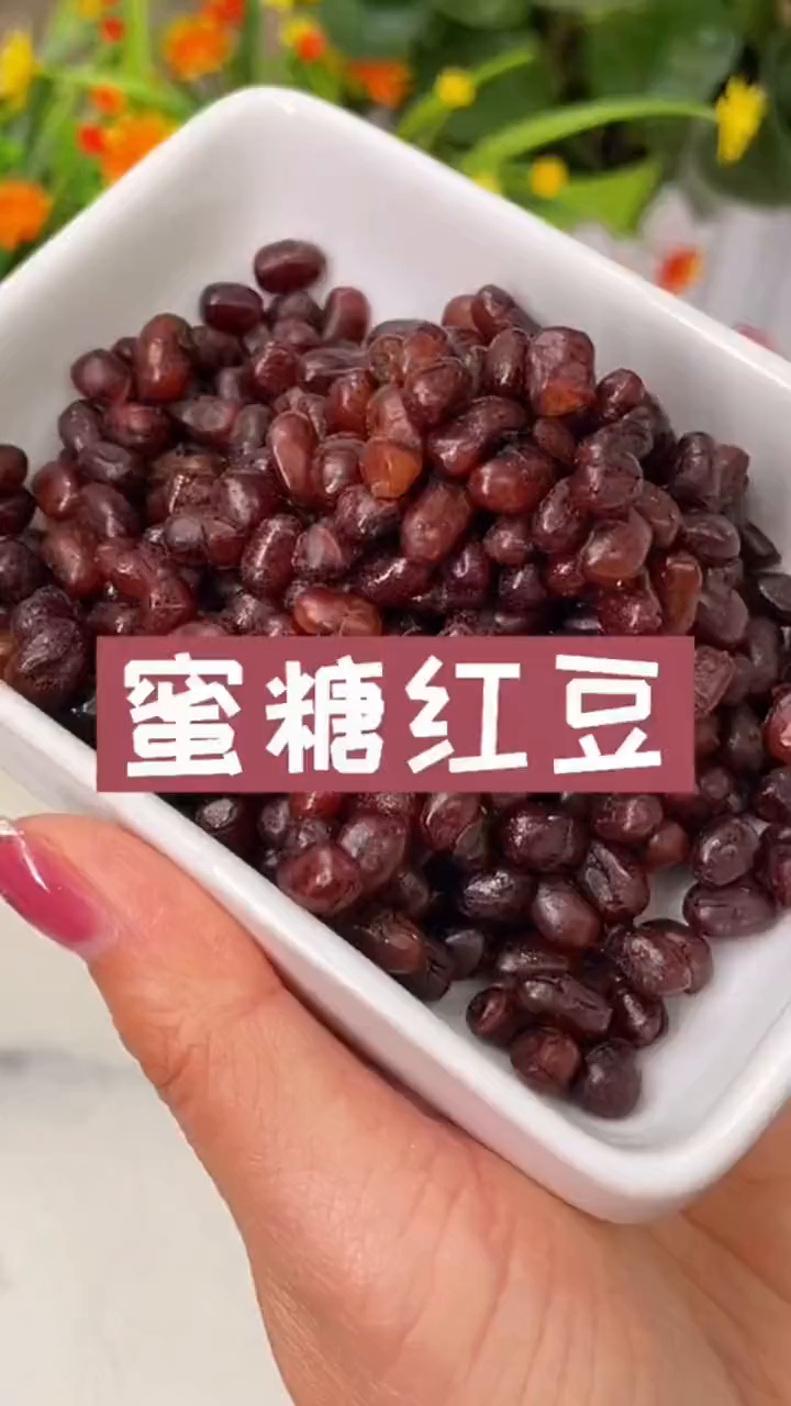 甜甜糯糯的蜜红豆放在哪里都好吃,独立小包装更好储存