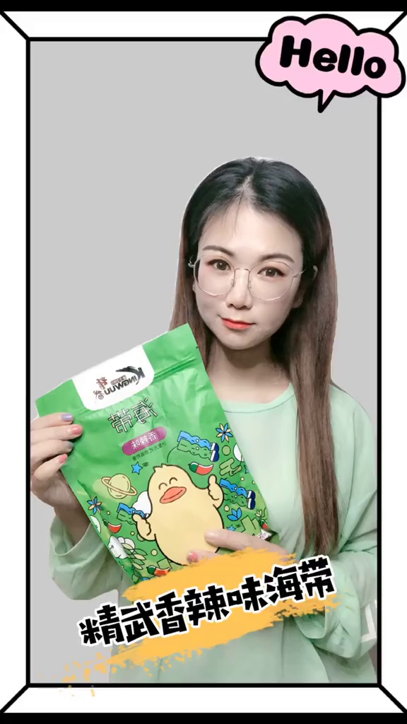 十一出游小零食精武鸭脖精武,你的追剧好伙伴