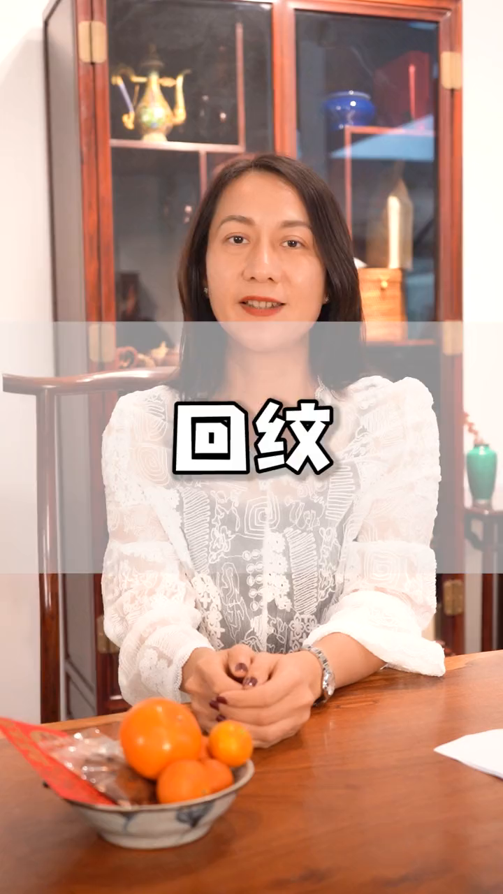 富贵不断,心想事成!家具传承文化古典家具传统纹样涨知识