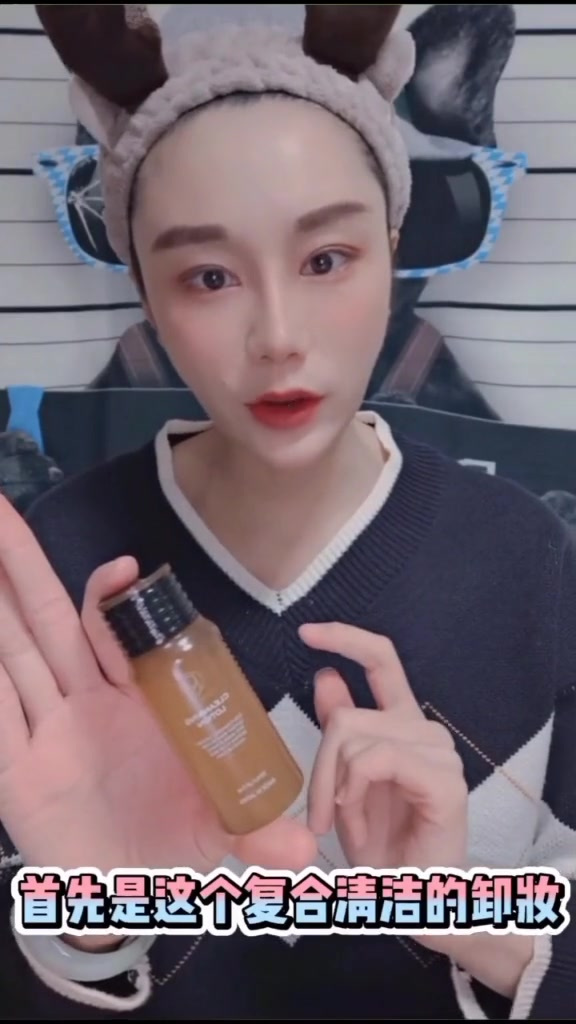 鲑鱼干细胞四件套特好用