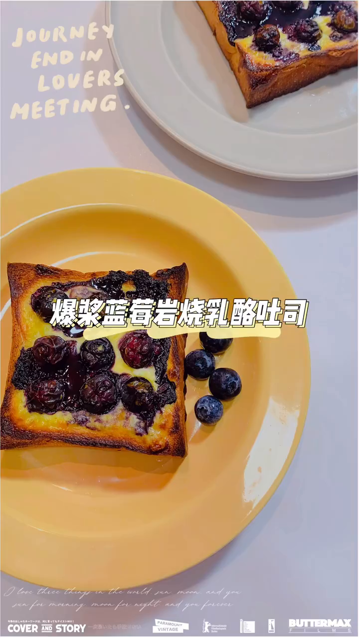 爆浆蓝莓岩烧乳酪吐司快手简单又好吃