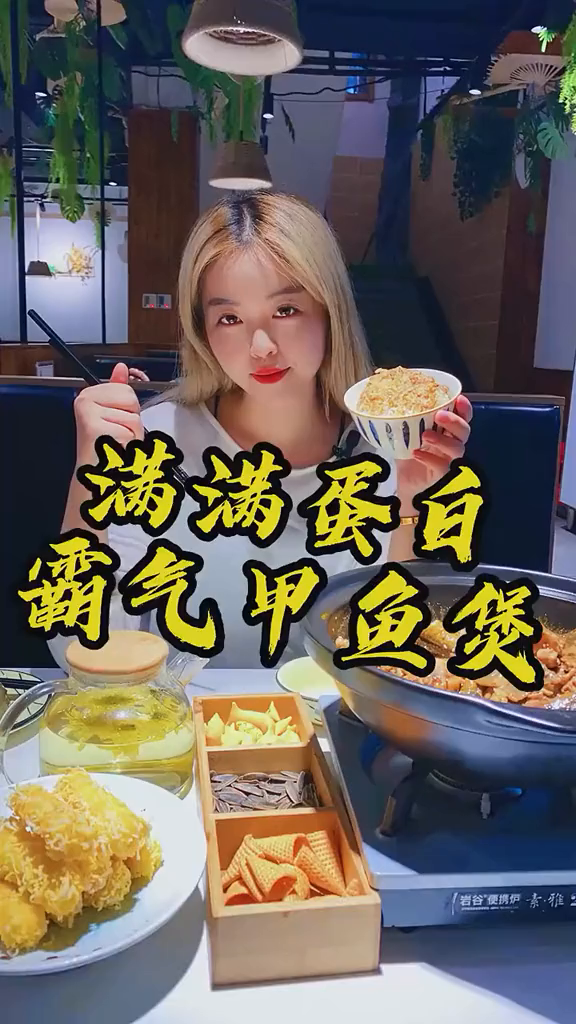 在驻马店28一斤的甲鱼吃到爽要花多少￥?浪计划探店