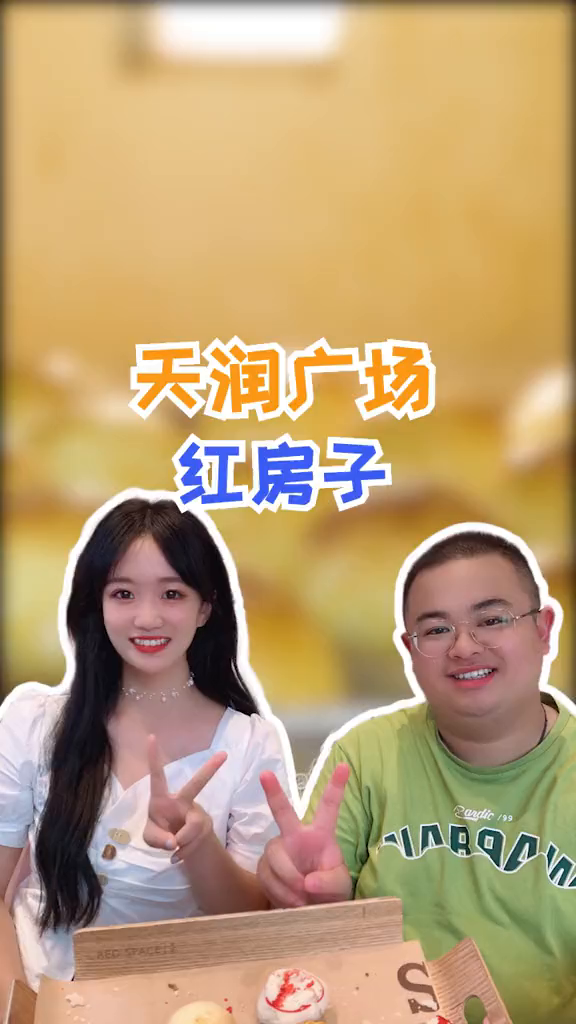 redspace又上新啦,小龙虾馅的有人吃过吗?