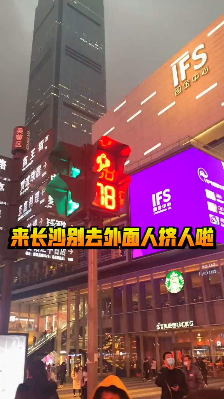 来长沙一定要吃的海鲜外卖