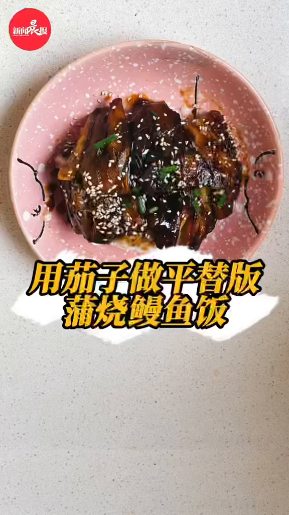 上海宅家没有鳗鱼?