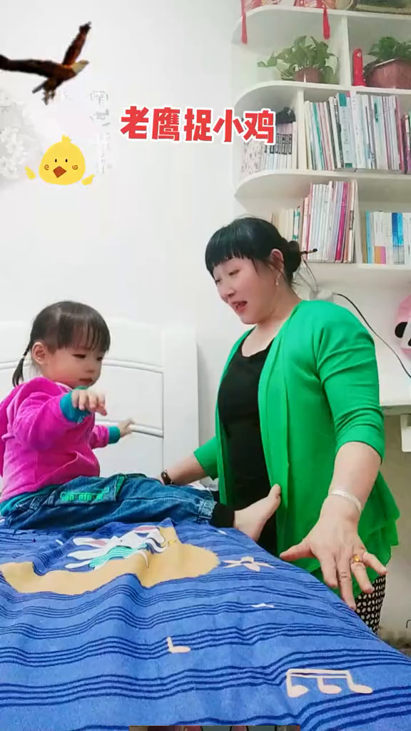 幼儿手势舞《老鹰捉小鸡》清雅早教幼儿手势舞萌知计划开心