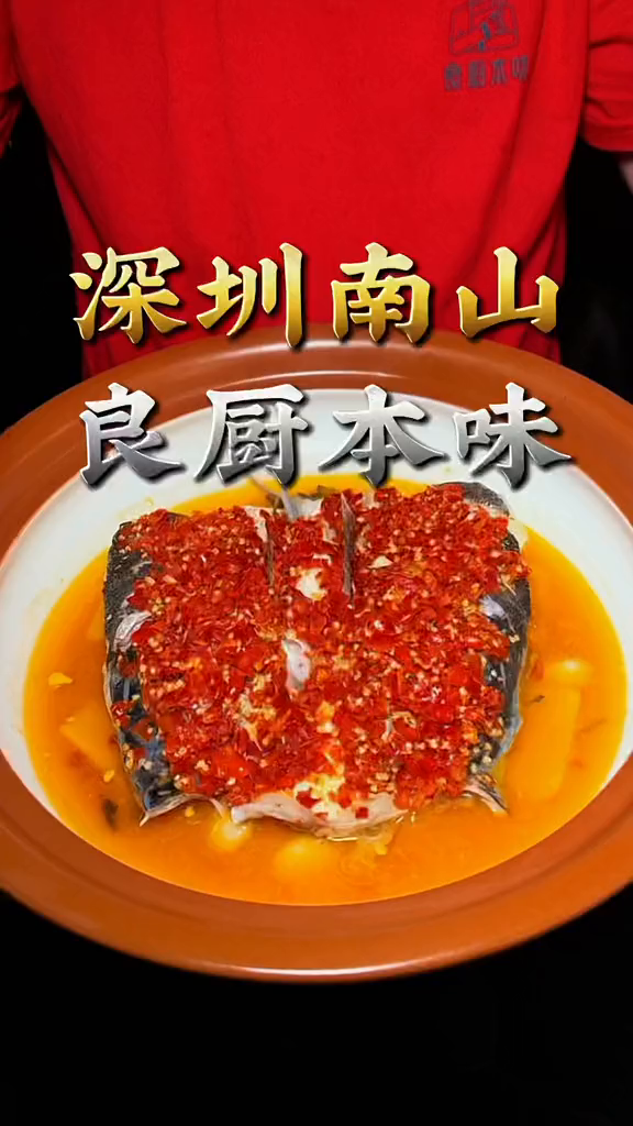 深圳南山大师级湘菜店居然19