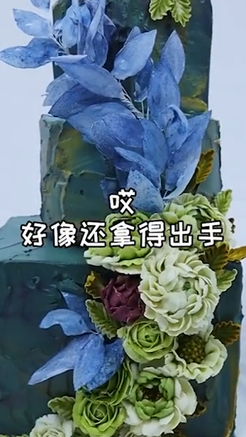 见识一下闺蜜做的奶油花卉蛋糕,成品出来那一刻,娶到她有福了!