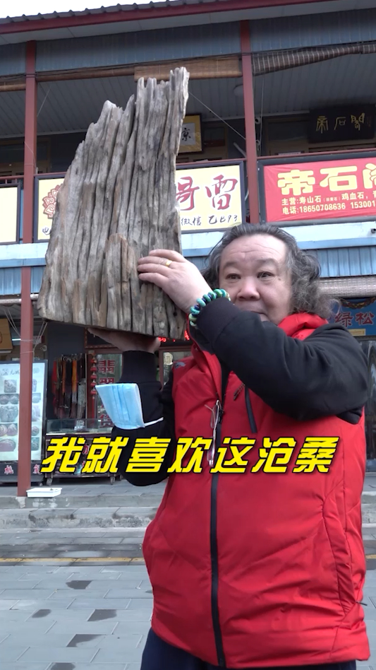 不起眼的下脚料竟是金丝楠!大爷一百块买来做啥用?