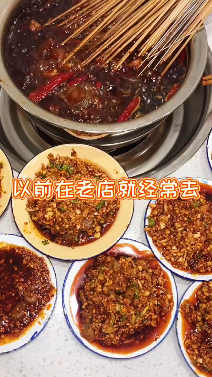 老字号换新地方啦……还是那个味道……超辣的美食