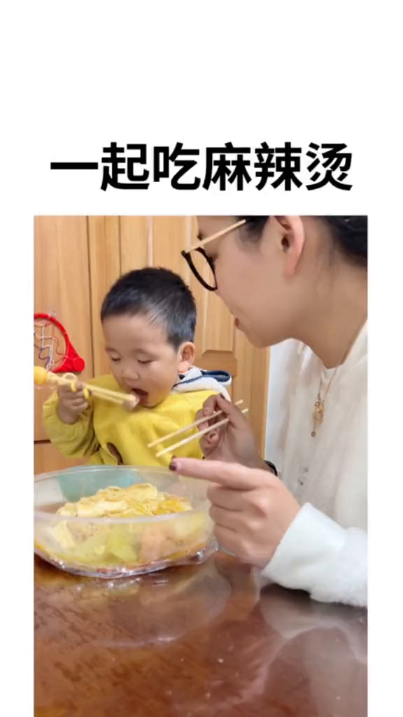 33个月可以吃麻辣烫了吧?有荤菜有蔬菜多均衡