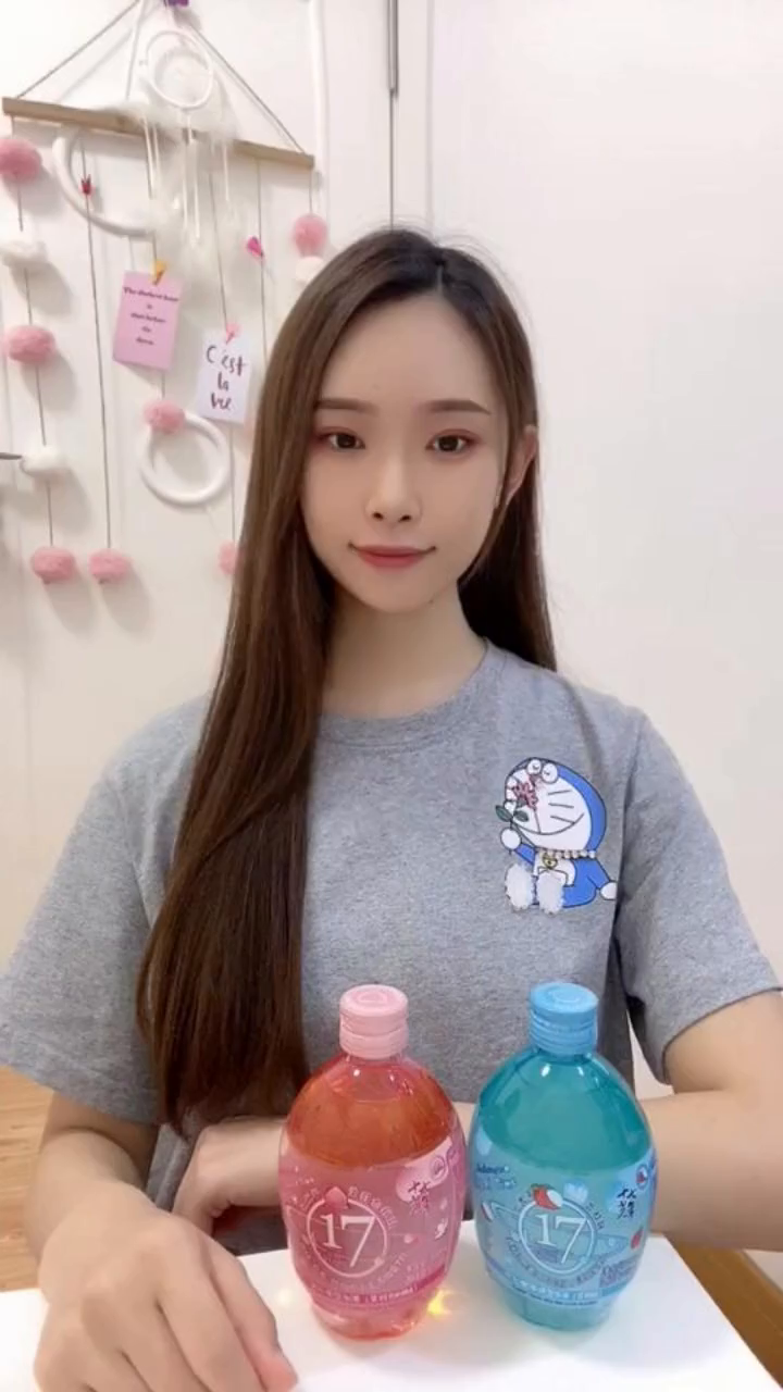 十七光年果酒十七光年海盐荔枝