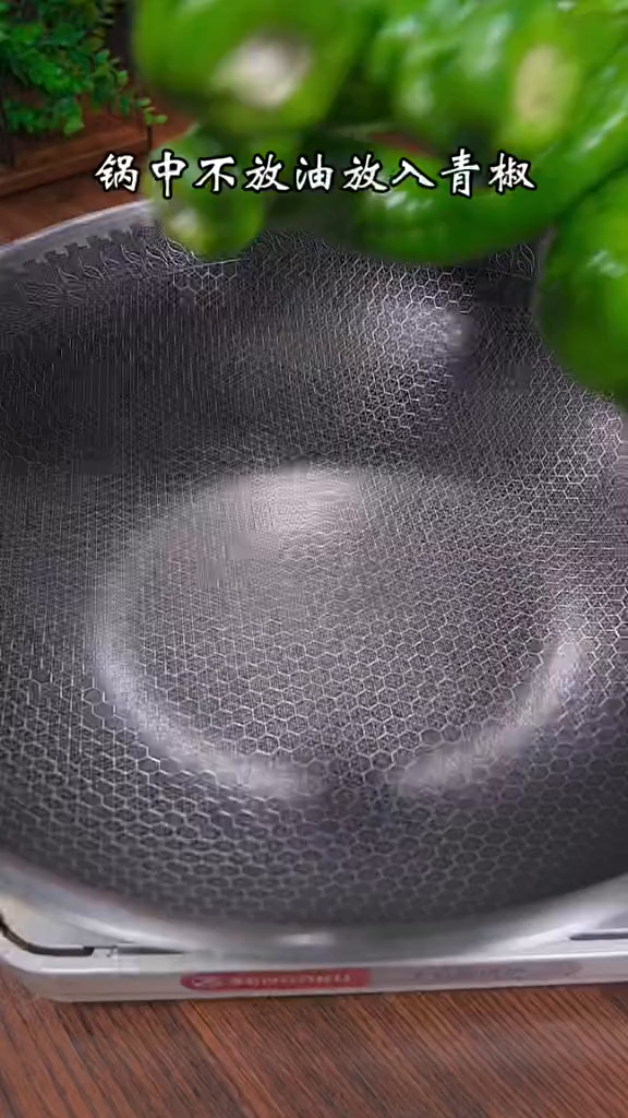 万万没想道青椒和皮蛋在一起竟然做出如此神仙美味虎皮青椒