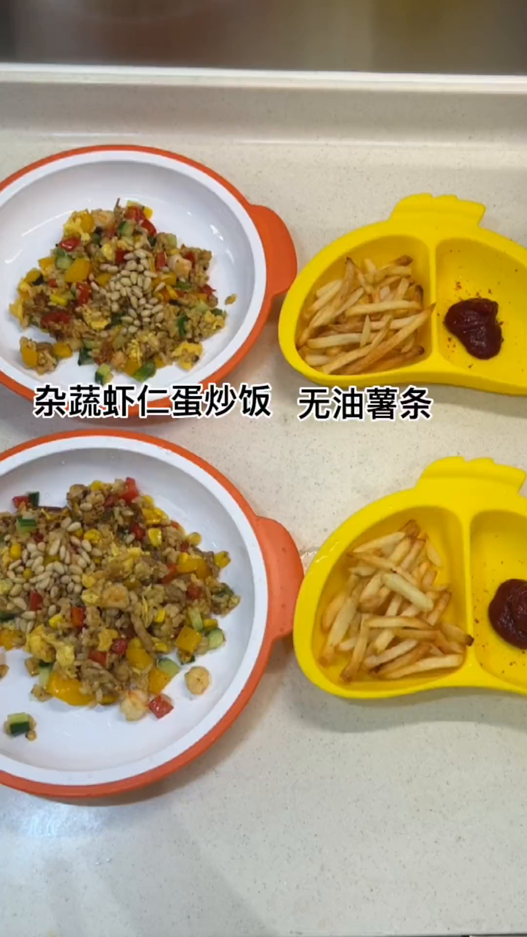 剩饭就可以偷懒做个蛋炒饭啦～
