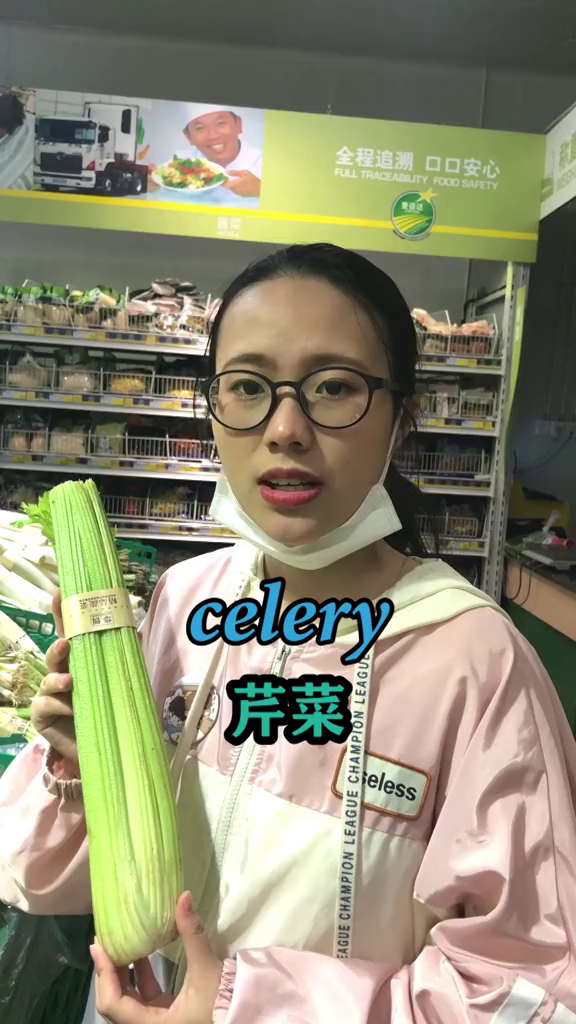 几种常见蔬菜的英文表达