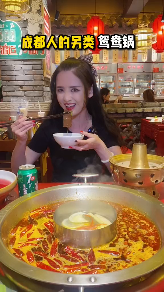 我居然在谭鸭血火锅店喝到了超级好喝的7喜特调饮料