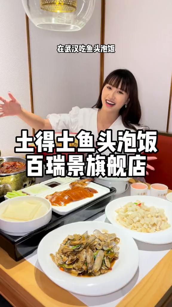 美食推荐官好吃不贵经济实惠用