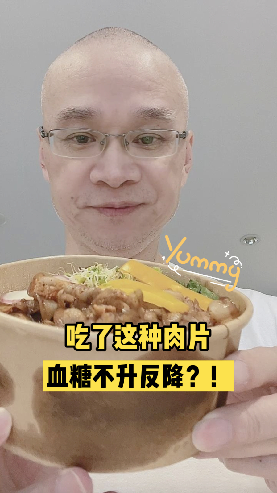 糖友家常菜:这是什么肉片,糖尿病人吃了血糖不升反降?
