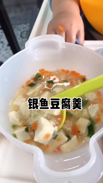 冬天一碗补钙银鱼豆腐羹,孩子不要太喜欢吃