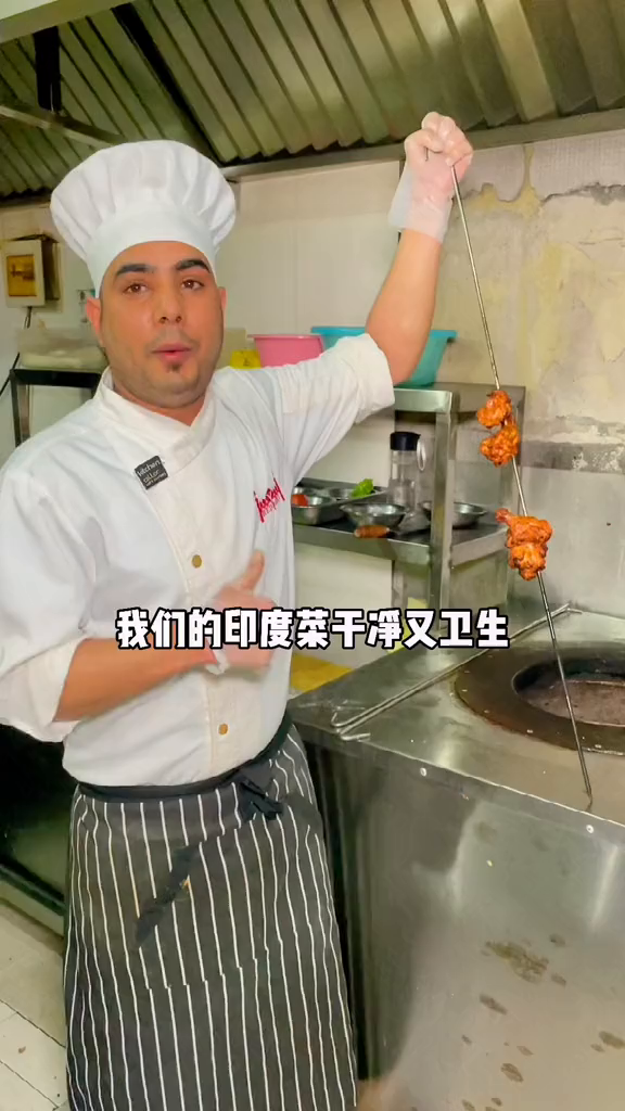 创作灵感西安Z正宗的印度菜