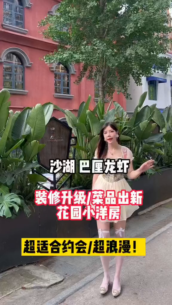 巴厘龙虾夏天就要吃小龙虾武汉美食来武汉必吃的小龙虾!