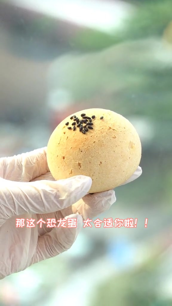 20秒学会、有手就能做的麻薯恐龙蛋