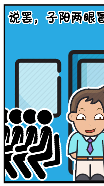 香水比不过煎饼果子,但是价格相差好多倍(下)