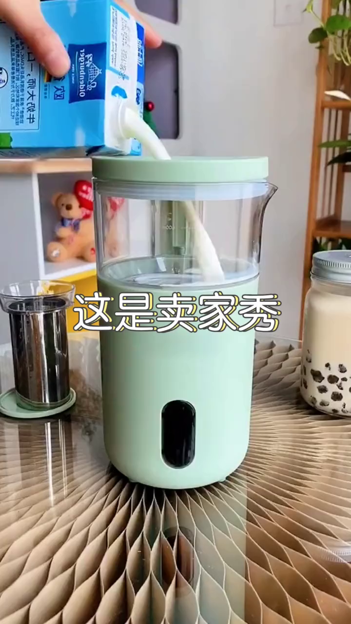 自从买了这个自动奶茶机,再也没有出去买过奶茶