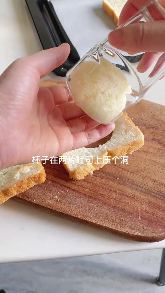 吐司面包的第……种吃法