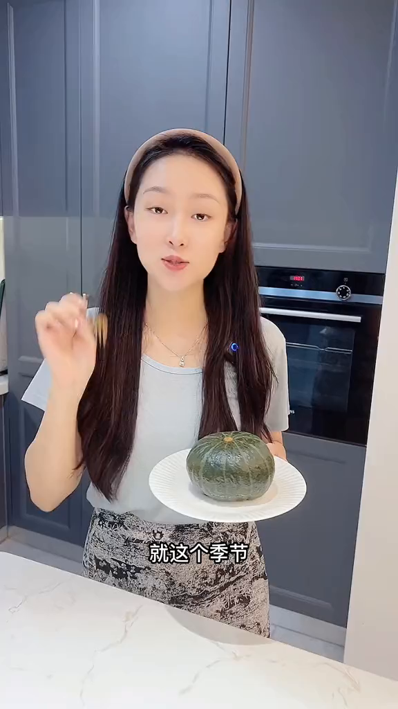 又面又甜的贝贝南瓜,蒸着吃、煮粥喝都可以贝贝南瓜