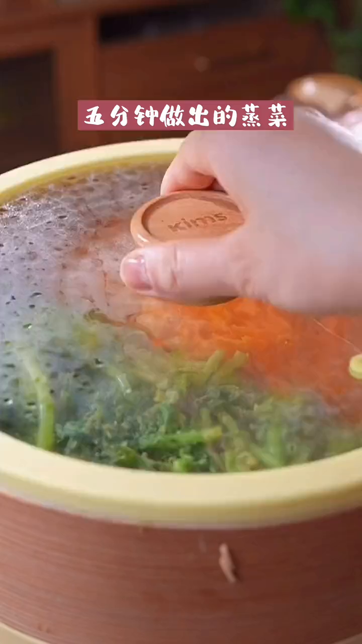 这样的双蒸菜在家只需要五分钟就可以制作好了