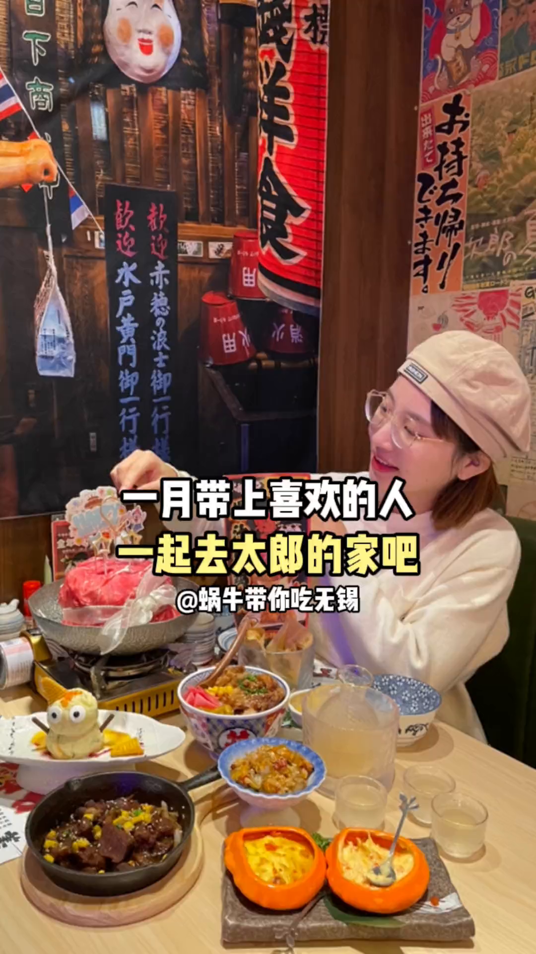百元就能吃到的太郎生日双人餐!进这个蛋糕太可了!