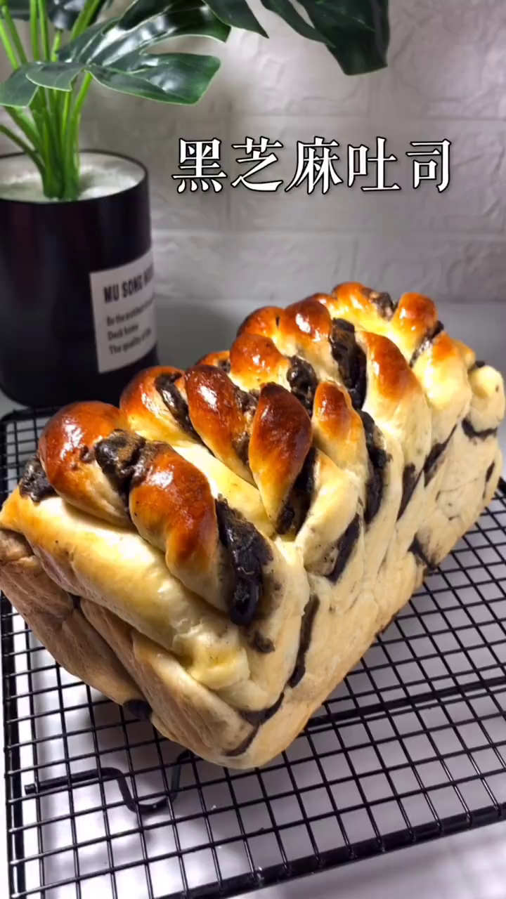 黑芝麻吐司