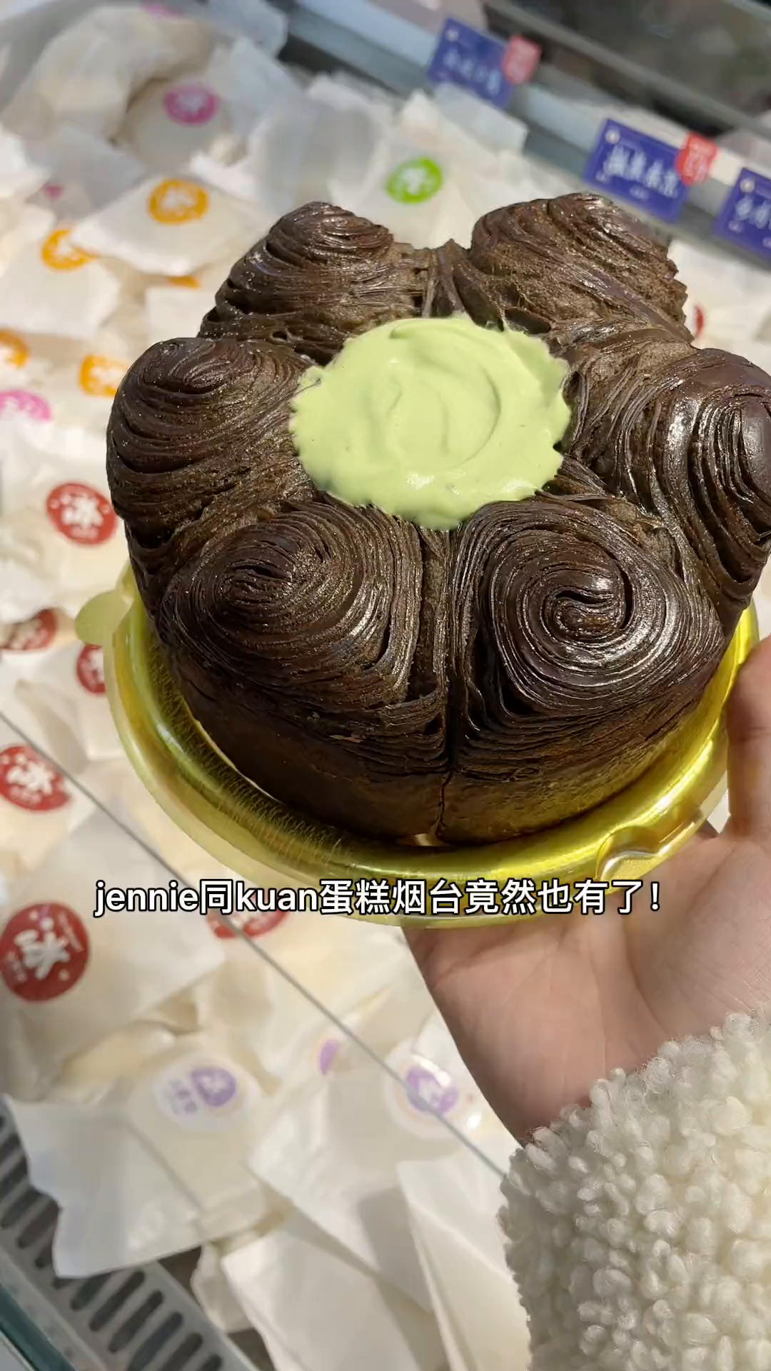 jennie同款面包烟台也有了!家人们太洋气了!