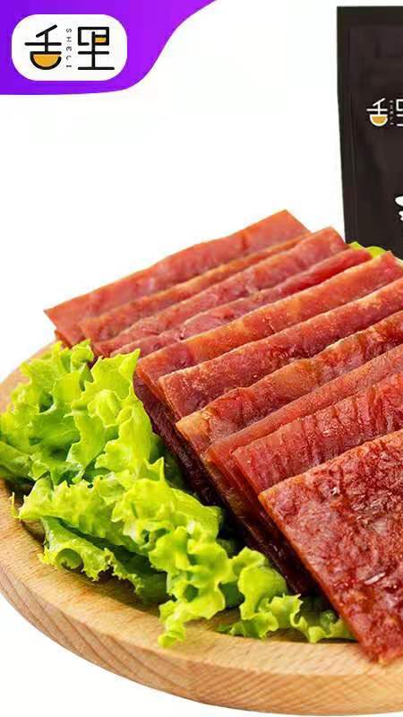 很多粉丝想要的猪肉脯纯瘦肉切片哦,小伙子真是越嚼越香呀,今天的你,吃过了吗?