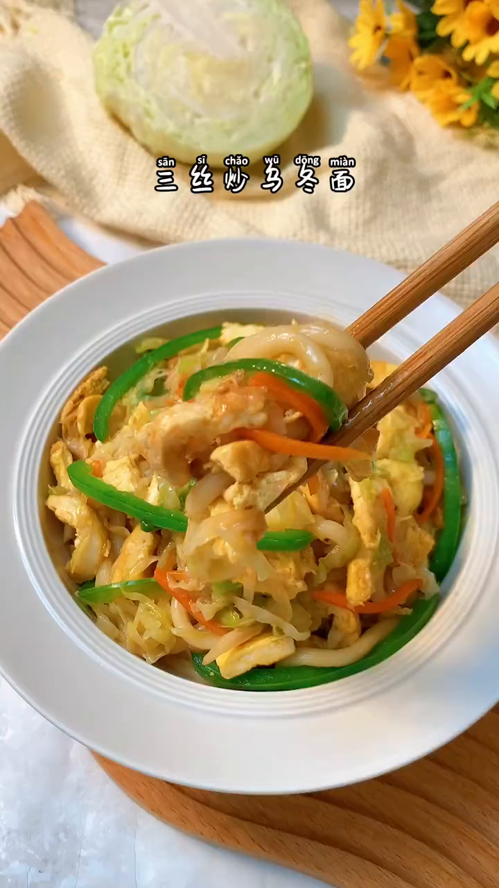 乌冬面的热量高吗?