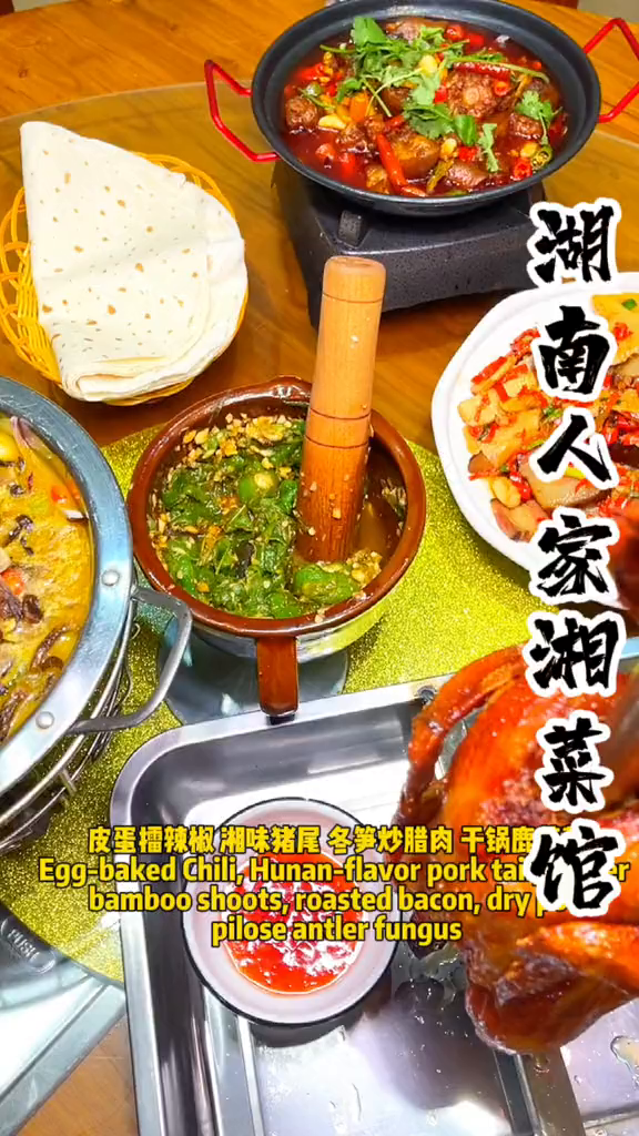 为了能做好湘菜,老板特意请的湖南大厨